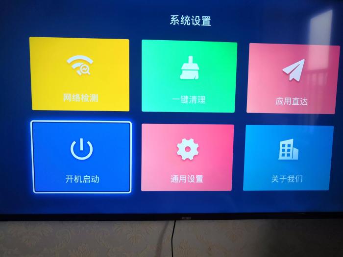 电视机内置wifi怎么用网络电视机，如何设置开机直接进入电视直播-冯金伟博客园