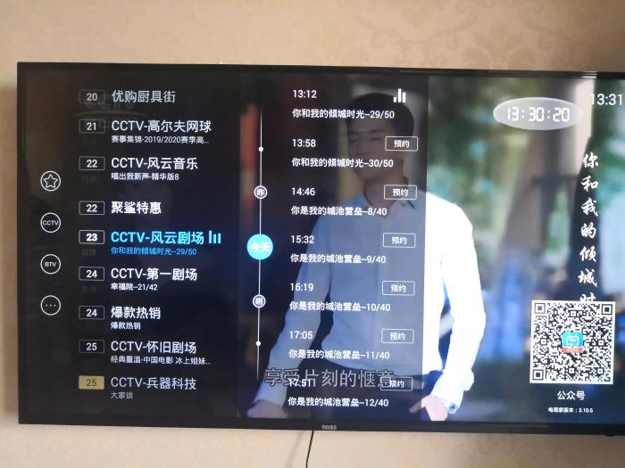 电视机内置wifi怎么用网络电视机，如何设置开机直接进入电视直播-冯金伟博客园