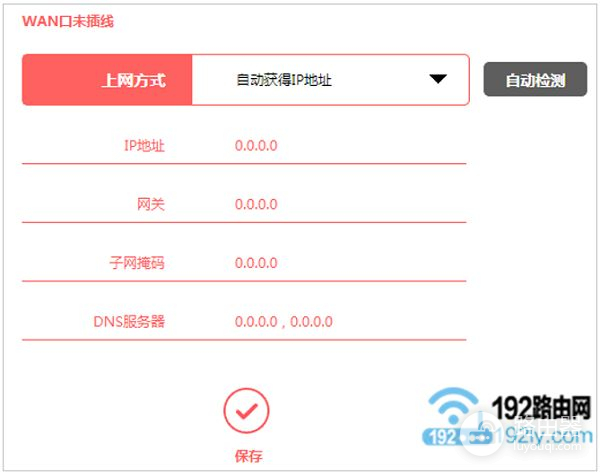 水星路由器怎么设置无线密码水星路由器怎么设置管理员密码-冯金伟博客园