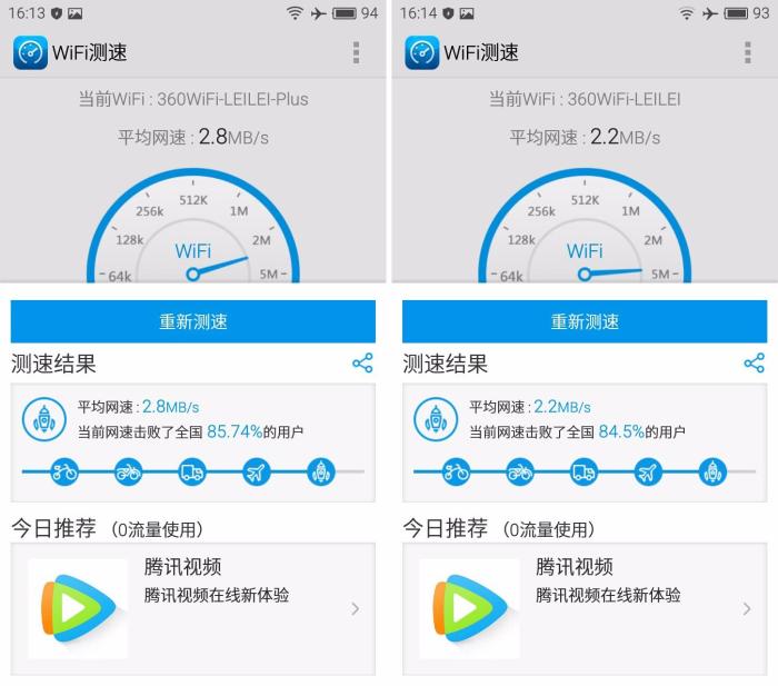 360wifi扩展器怎么样强强联合信号无死角！360WiFi扩展器360R1评测-冯金伟博客园