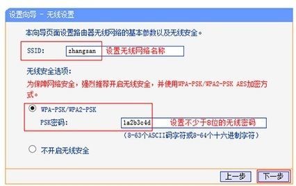 移动光纤猫接无线路由器怎么设置中国移动宽带如何连接路由器-冯金伟博客园