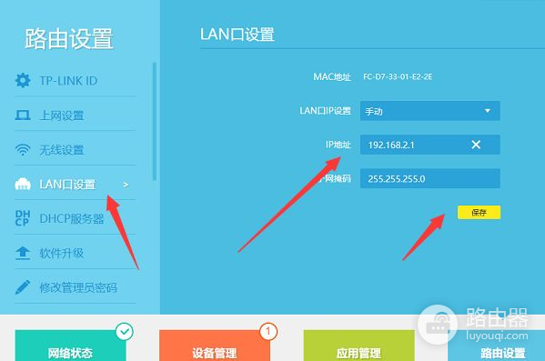 移动光纤猫接无线路由器怎么设置中国移动宽带如何连接路由器-冯金伟博客园