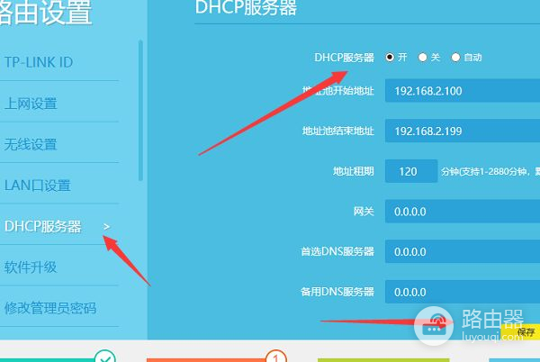 移动光纤猫接无线路由器怎么设置中国移动宽带如何连接路由器-冯金伟博客园