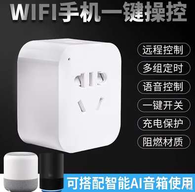 WIFI怎么设置充电如何让电动车充电更加安全可靠-冯金伟博客园