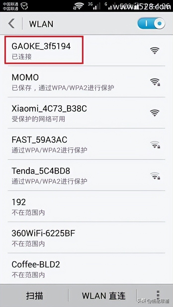 怎么登入wifi192.168.8.1手机登陆设置上网方法-冯金伟博客园