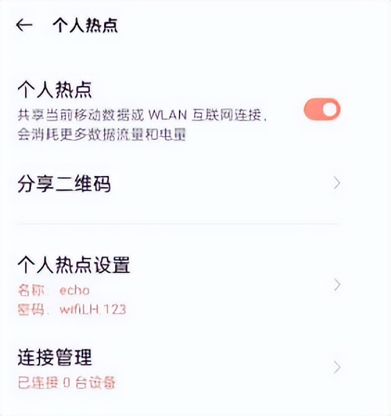 随身wifi怎么连不上个人热点为什么连接不上呢-冯金伟博客园