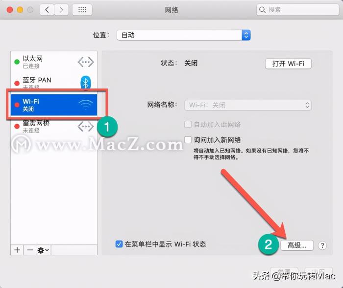 苹果怎么忘记wifi想要忘记以前连接到Mac的WiFi网络，试试这个方法-冯金伟博客园