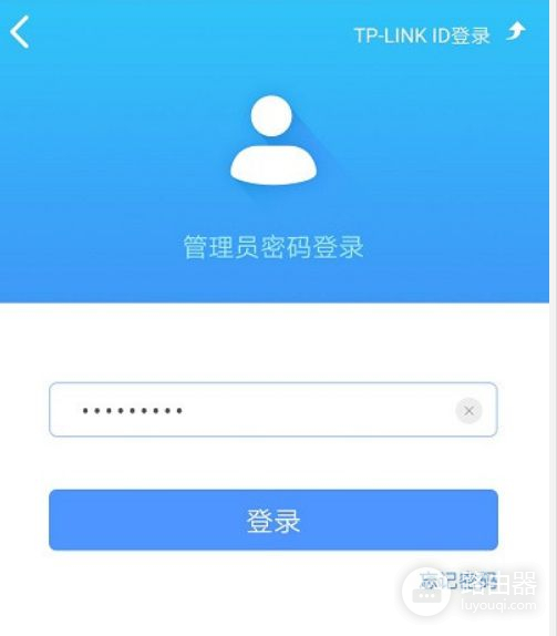 tplink路由器用app怎么设置上网tplink无线路由器怎么设置-冯金伟博客园