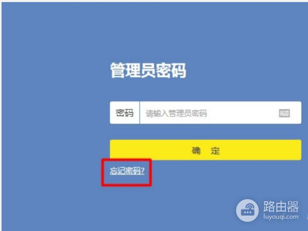 tplink路由器用app怎么设置上网tplink无线路由器怎么设置-冯金伟博客园