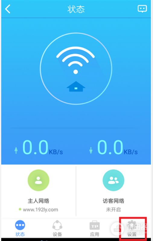 tplink路由器用app怎么设置上网tplink无线路由器怎么设置-冯金伟博客园