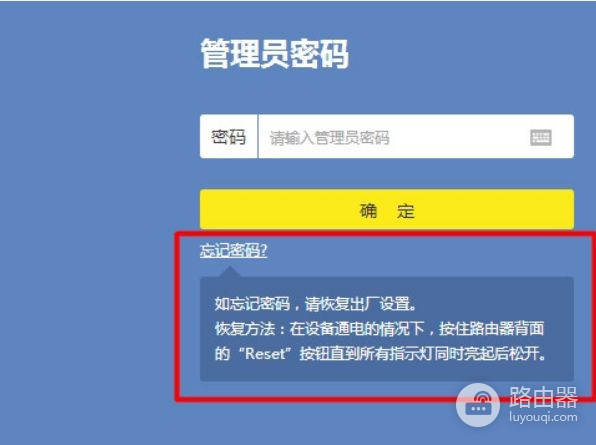 tplink路由器用app怎么设置上网tplink无线路由器怎么设置-冯金伟博客园