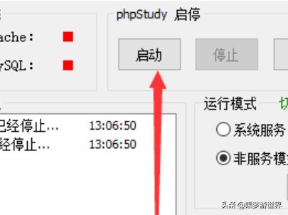 怎么使用phpmyadmin（怎么使用验孕棒）-冯金伟博客园