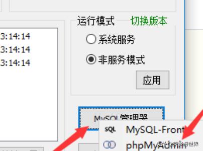 怎么使用phpmyadmin（怎么使用验孕棒）-冯金伟博客园