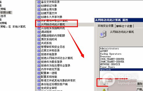 路由器错误代码为401怎么解决路由器的401错误怎么解决-冯金伟博客园