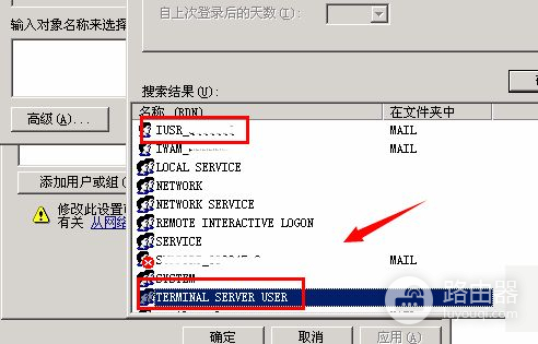 路由器错误代码为401怎么解决路由器的401错误怎么解决-冯金伟博客园