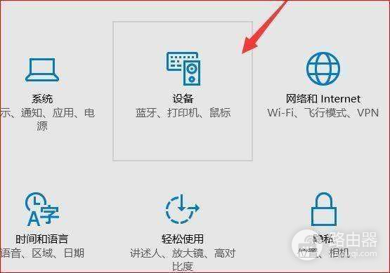 怎么用电脑无线连接打印机打印怎么连接到路由器上的打印机-冯金伟博客园