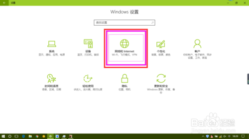 win10怎么wifi热点共享win10实现移动热点共享WIFI-冯金伟博客园