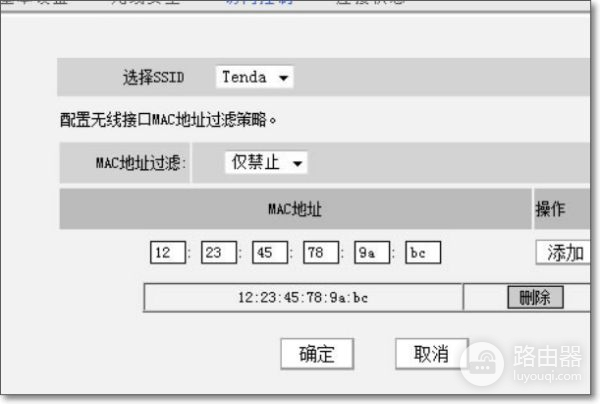 路由器怎样设置设备接入个数怎么设置WiFi连接人数-冯金伟博客园