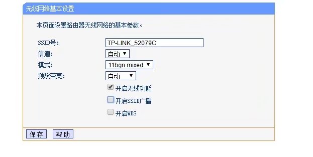 怎么取消wifi万能钥匙WiFi被人用WiFi万能钥匙共享了，怎么取消？