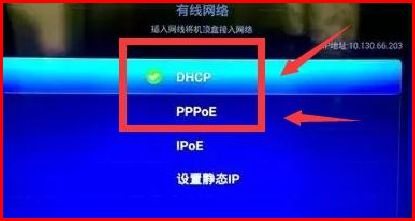 机顶盒连不上wifi怎么办网络电视机顶盒连接不了WiFi