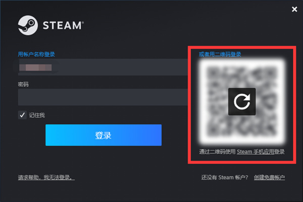 steam家庭监护怎么开启