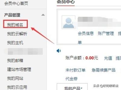 别名解析怎么设置（如何设置别名）-冯金伟博客园