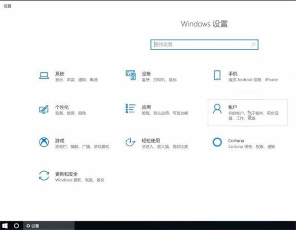 w10怎么删除wifi密码Win10登陆密码怎么删除？-冯金伟博客园