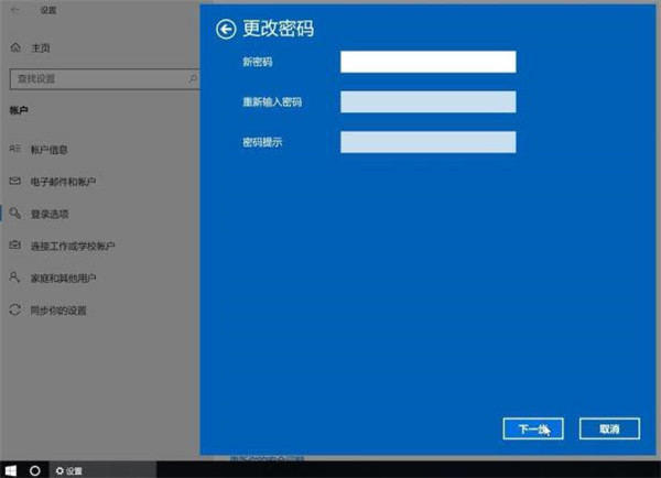 w10怎么删除wifi密码Win10登陆密码怎么删除？-冯金伟博客园