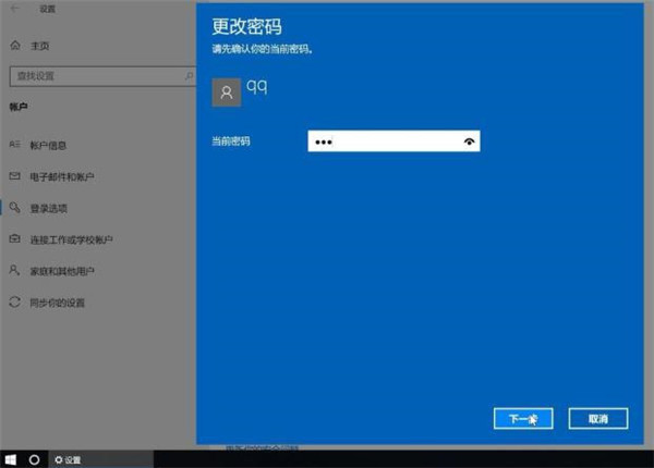 w10怎么删除wifi密码Win10登陆密码怎么删除？-冯金伟博客园