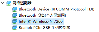 电脑上没有wifi怎么办急！电脑搜不到wifi怎么办？-冯金伟博客园