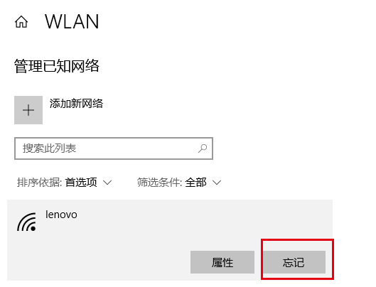 电脑上没有wifi怎么办急！电脑搜不到wifi怎么办？-冯金伟博客园