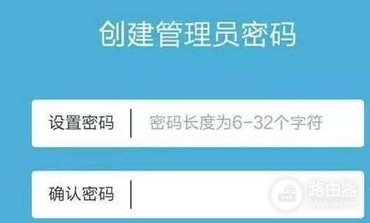 路由器改密码怎么改在手机上改如何用手机修改家用路由器密码-冯金伟博客园