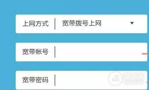 路由器改密码怎么改在手机上改如何用手机修改家用路由器密码-冯金伟博客园