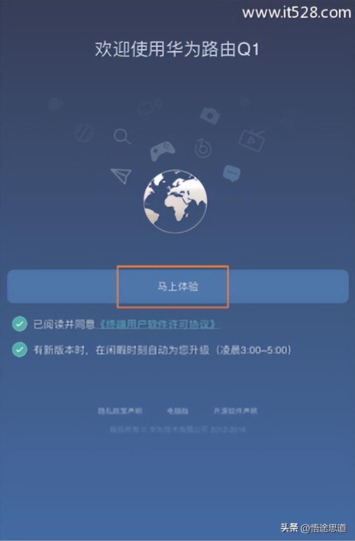 华为光纤路由器怎么设置wifi华为路由Q1手机设置上网方法-冯金伟博客园