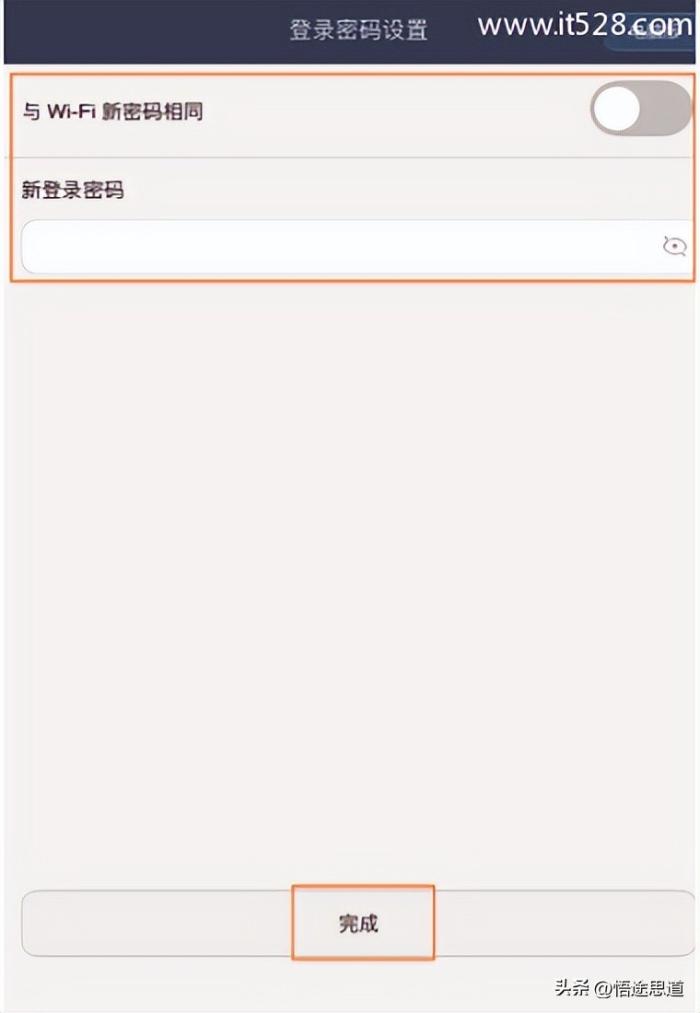 华为光纤路由器怎么设置wifi华为路由Q1手机设置上网方法-冯金伟博客园