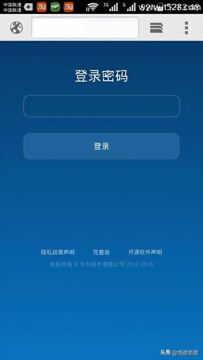 华为光纤路由器怎么设置wifi华为路由Q1手机设置上网方法-冯金伟博客园