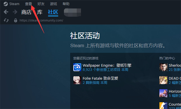 steam怎么查看隐藏的游戏