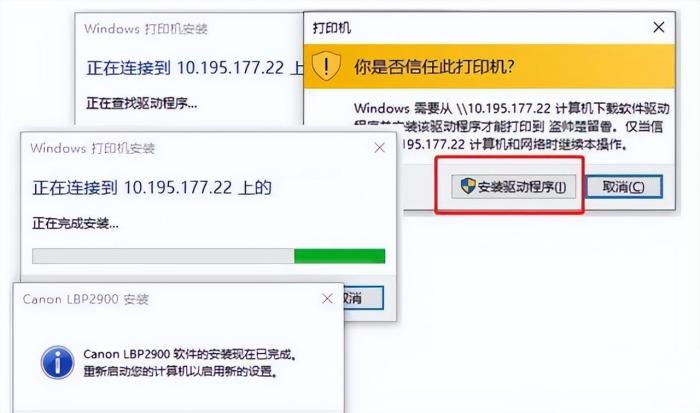 电脑连的wifi怎么共享打印机共享打印机如何设置打印机共享