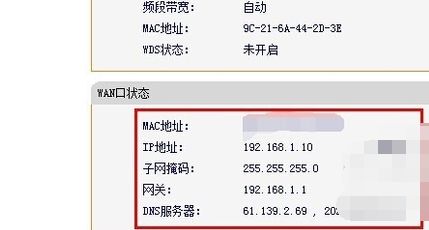 路由器怎么设置静态IP地址上网怎么在路由器上设置