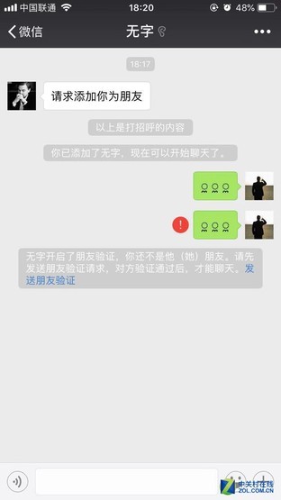 wifi怎么隐藏起来手机微信也能隐身，这些手机技巧你还不知道可就OUT了！-冯金伟博客园