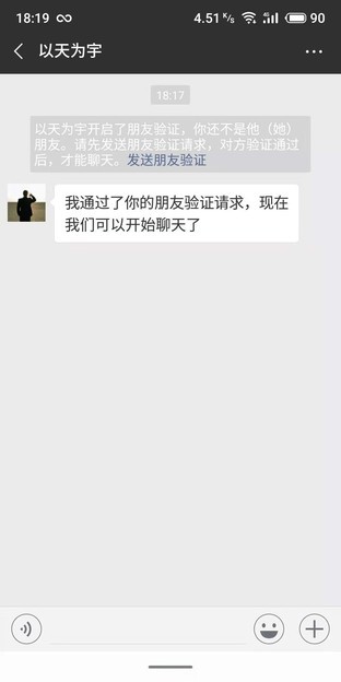 wifi怎么隐藏起来手机微信也能隐身，这些手机技巧你还不知道可就OUT了！-冯金伟博客园