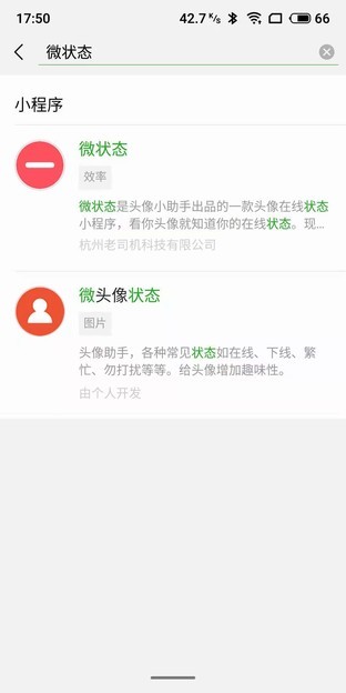 wifi怎么隐藏起来手机微信也能隐身，这些手机技巧你还不知道可就OUT了！-冯金伟博客园