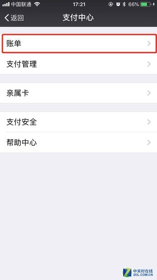 wifi怎么隐藏起来手机微信也能隐身，这些手机技巧你还不知道可就OUT了！-冯金伟博客园