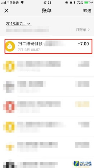 wifi怎么隐藏起来手机微信也能隐身，这些手机技巧你还不知道可就OUT了！-冯金伟博客园