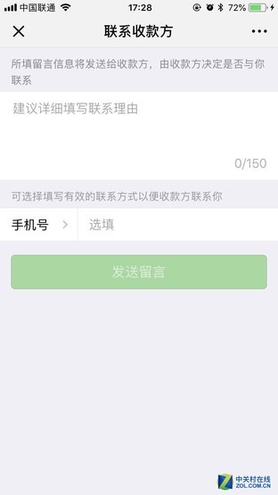 wifi怎么隐藏起来手机微信也能隐身，这些手机技巧你还不知道可就OUT了！-冯金伟博客园