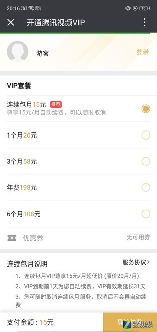 wifi怎么隐藏起来手机微信也能隐身，这些手机技巧你还不知道可就OUT了！-冯金伟博客园