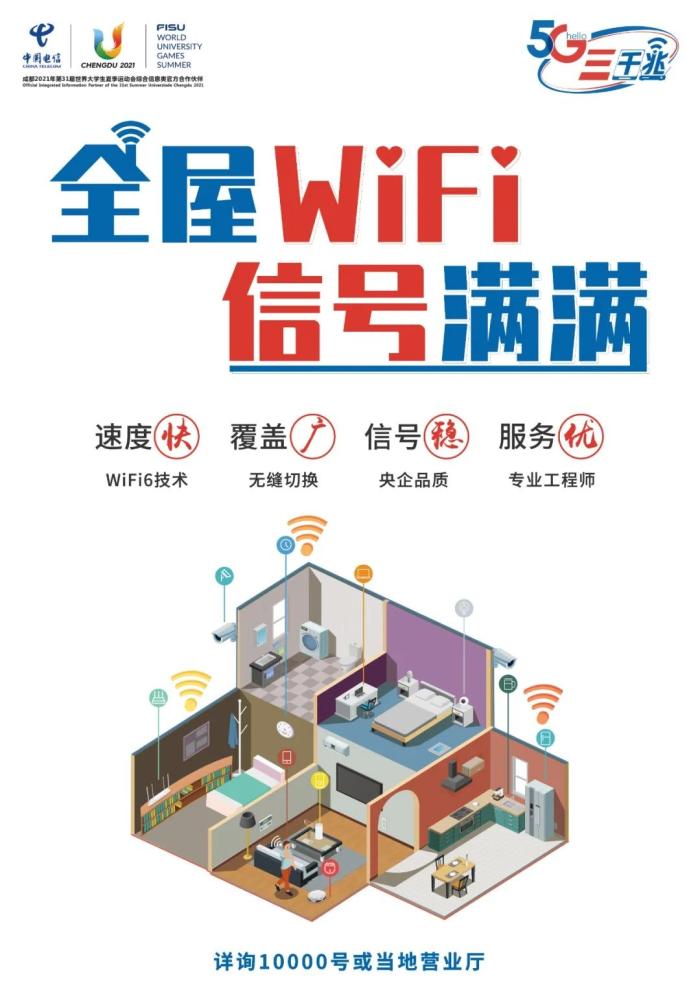 wifi信号不好怎么解决方法WiFi信号太差怎么办？看这里-冯金伟博客园