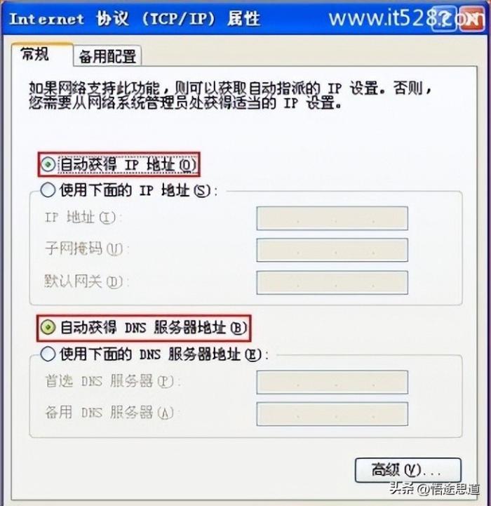 磊科随身wifi怎么用磊科Netcore NW719路由器如何设置上网-冯金伟博客园