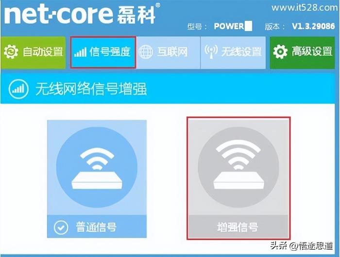 磊科随身wifi怎么用磊科Netcore NW719路由器如何设置上网-冯金伟博客园