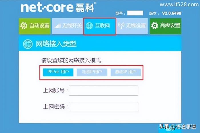 磊科随身wifi怎么用磊科Netcore NW719路由器如何设置上网-冯金伟博客园